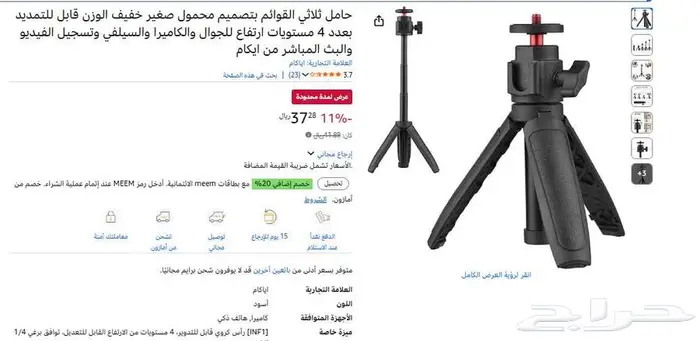 بي سي قيمنق (pc game) متوفر اقساط تابي 14