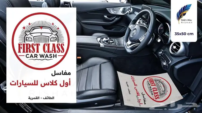 فواحات سيارات مطبوعة بالمجمعة 5