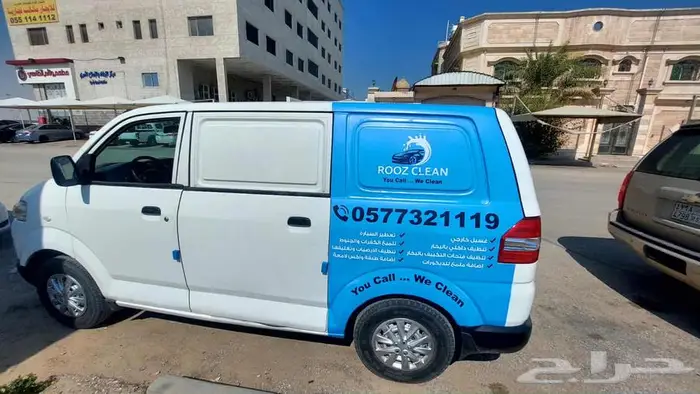 مغسلة سيارات 1