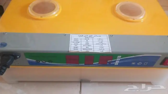 فقاسه بيض ( تم البيع ) 4