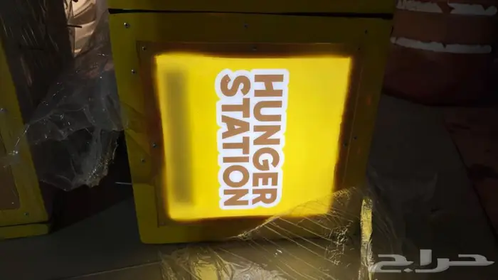 صناديق فايبر مضاءة هنقرستيشن HUNGER STAION مع التركيب 3