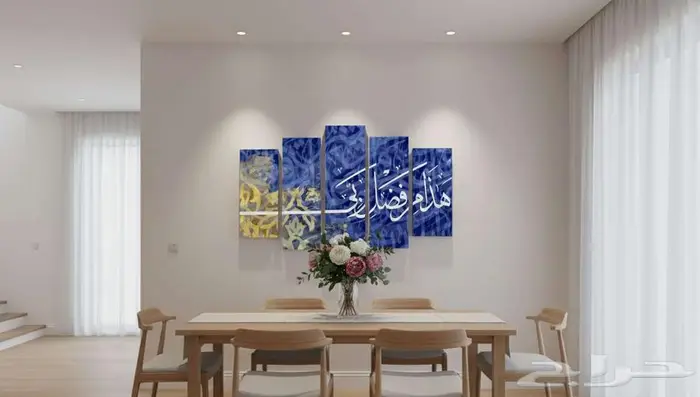 لوحه جداريه فخمه مودرن - هذا من فضل ربي - للبيوت و المكاتب 1