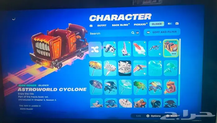 حساب فورت سوني 4 7