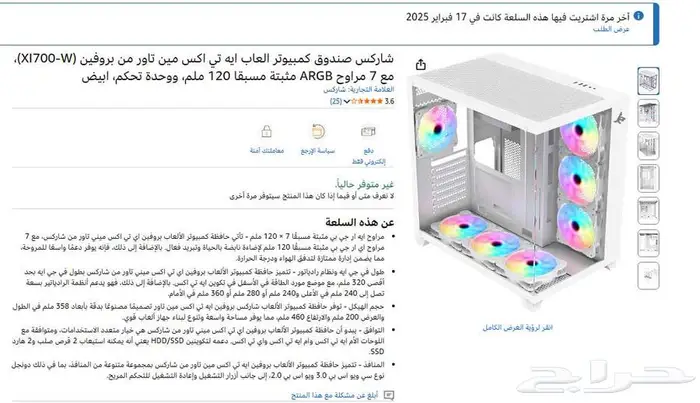 بي سي قيمنق (pc game) متوفر اقساط تابي 17