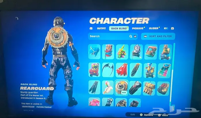 حساب فورت سوني 4 2