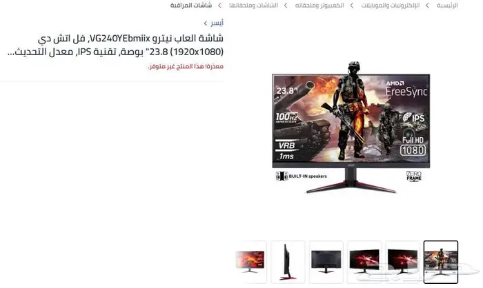 بي سي قيمنق (pc game) متوفر اقساط تابي 13