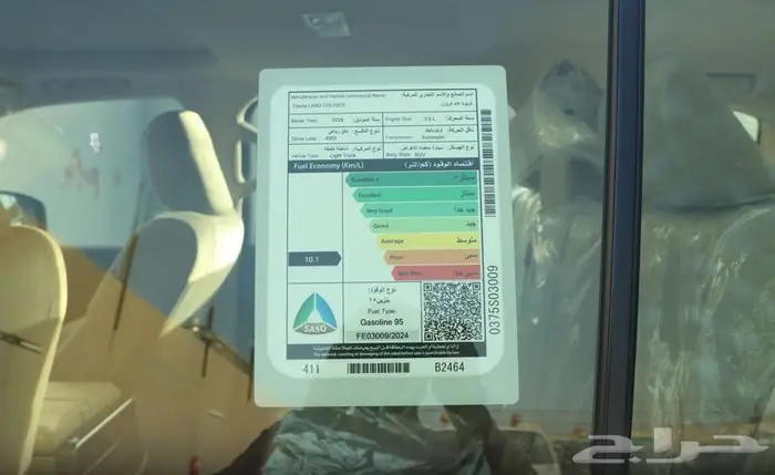 تويوتا لاندكروزر GXR. L3بنزين موديل2025 26
