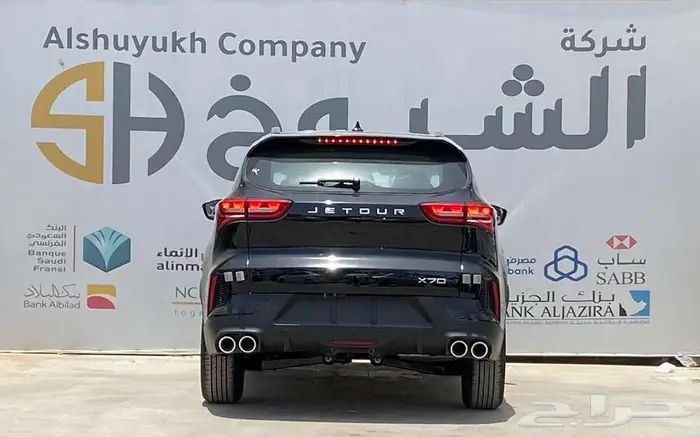 جيتور X70 كمفورت موديل 2026 اقل الاسعار 6
