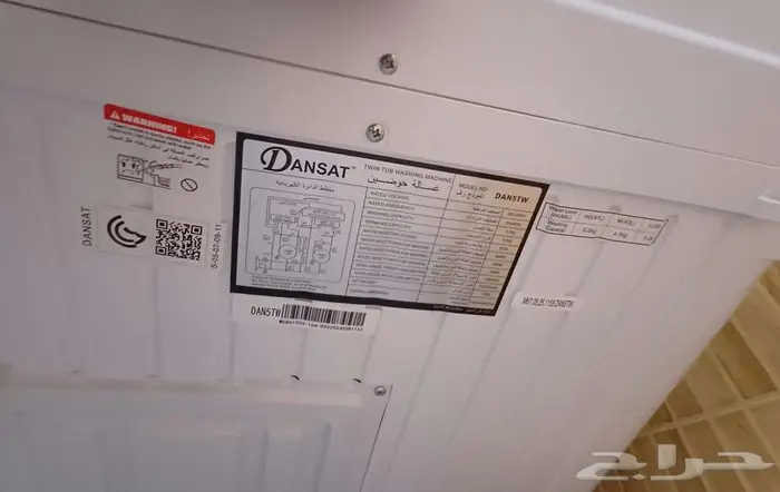 Brand new washing machine 5kg 10 days older 1
