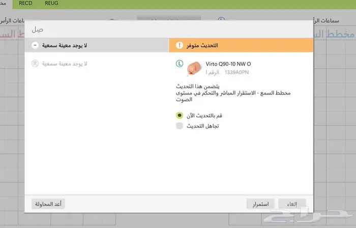 سماعة اذن طبيىة فوناك ( 20 قناة ) نظيفة جدا 6