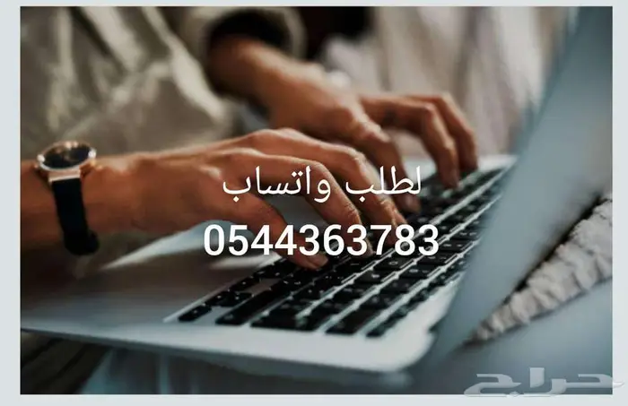 رسائل ماجستير بحوث جامعية علميه واجب بحث جامعي تخرج 0