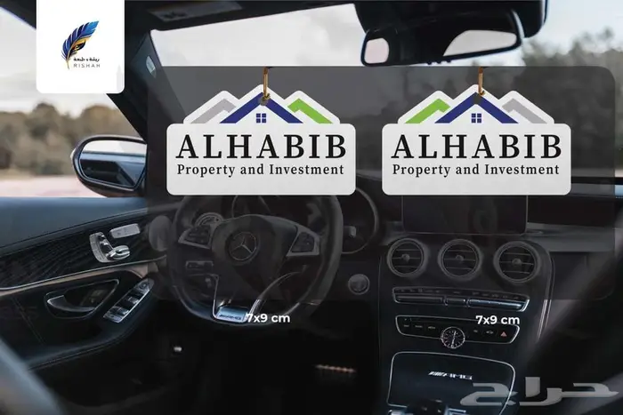 فواحات سيارات مطبوعة بالمجمعة 4