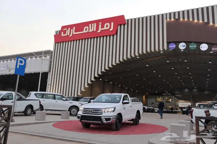 هايلوكس غماره بدون دبل ديزل 2025 GL 2.4CC 10