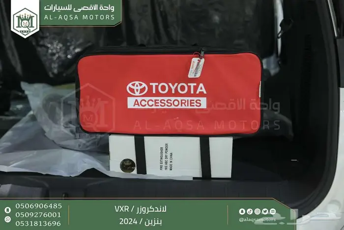 لاندكروزر في اكس ار فل ابيض بنزين 2024 اقل سعر كاش واقساط 25