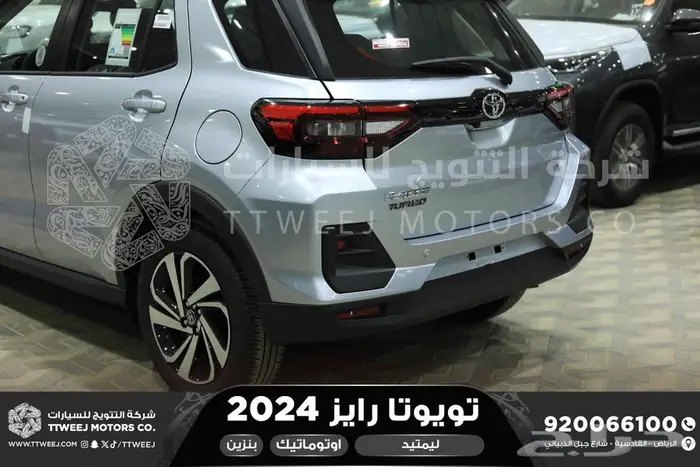 رايز ليمتيد فل فضي بنزين 2024 اقل سعر كاش واقساط 15