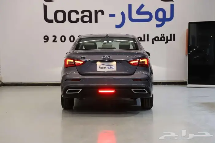 شيري اريزو 5 كومفرت 2026 3