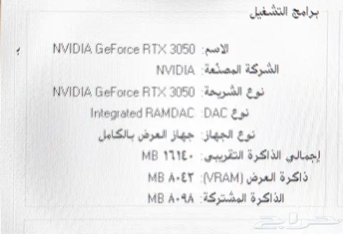 pc قيمنق 0