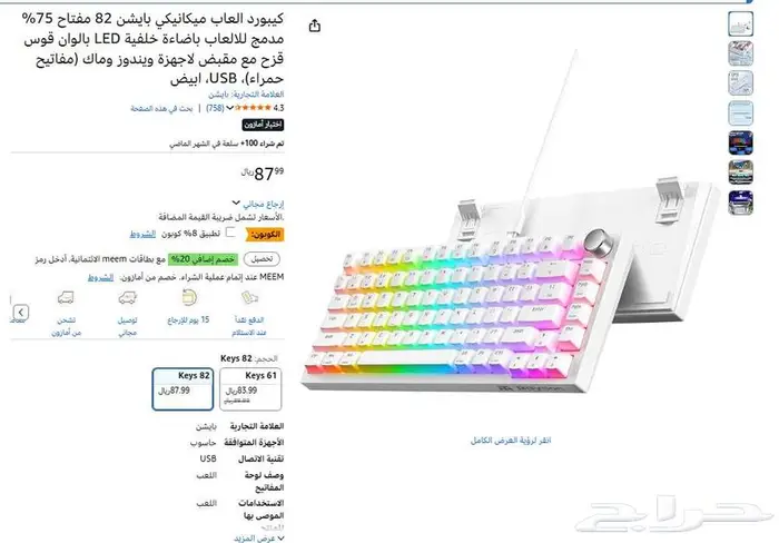 بي سي قيمنق (pc game) متوفر اقساط تابي 16