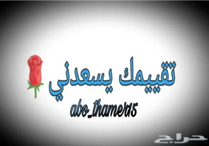 فروخ صن كنيور (( تم البيع )) 2