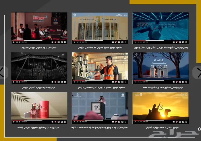 تصوير فيديو ومونتاج بخبرة إعلانية وجودة سينمائية   تجارية 1