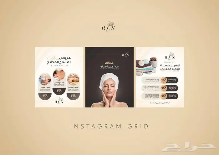خدمة تصميم سوشيال ميديا احترافية 1