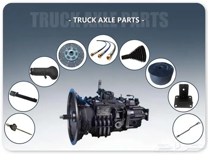All Parts for FAW Trucks   جميع قطع غيار شاحنات فاو 7
