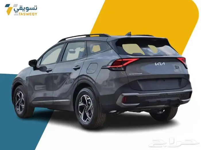 كيا سبورتاج 2025 GL 1