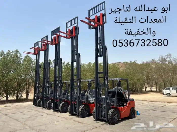 موسسه الاوس لتأجير ألمعدات الثقيلة والخفيفة 2
