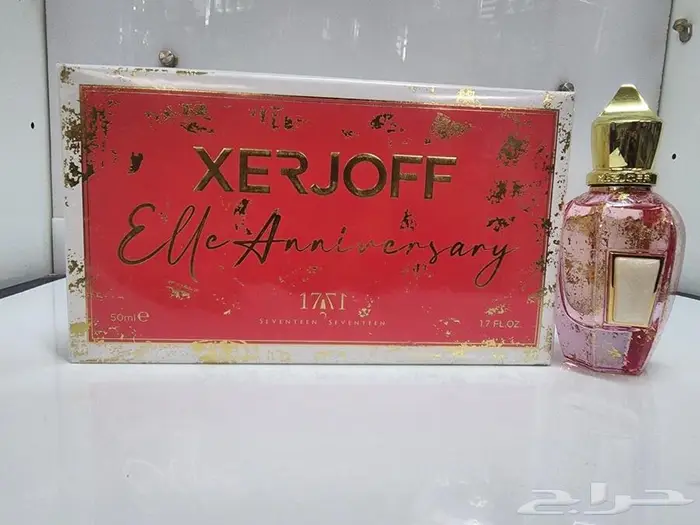 عطور زيرجوف جميع انواع متوفره 7