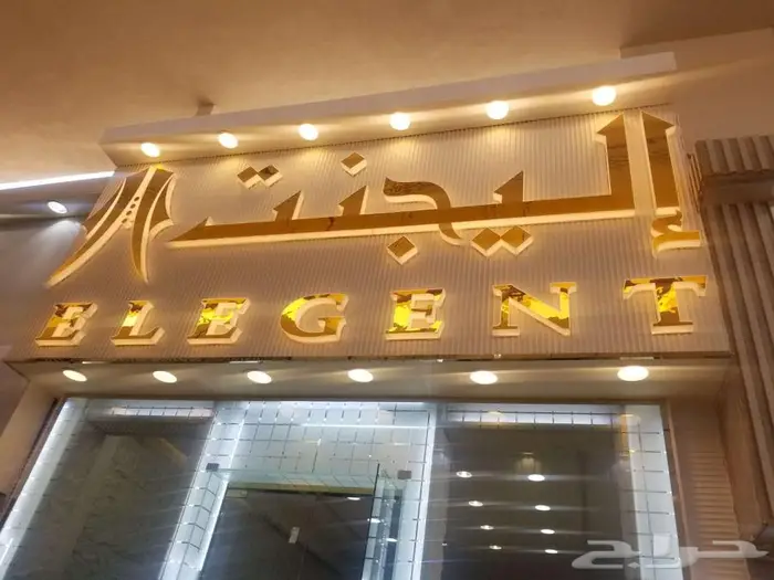 خطاط  حروف بارزة تركيب  كلادينج احرف  بارزة مضيئة  زنكور 05 4