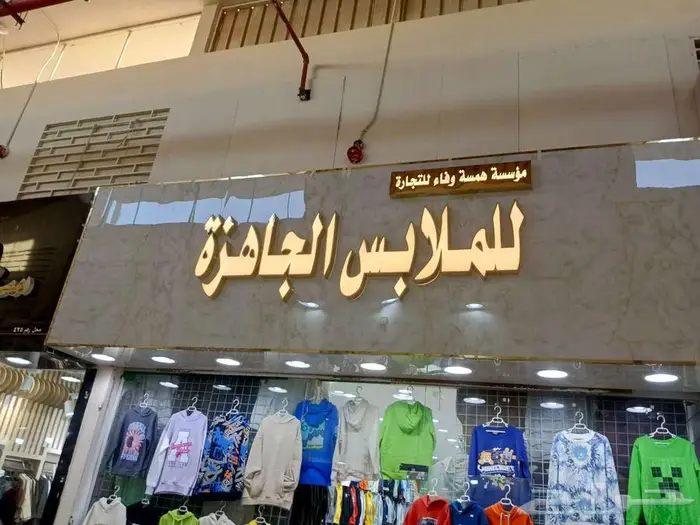 خطاط  حروف بارزة تركيب  كلادينج احرف  بارزة مضيئة  زنكور 05 5