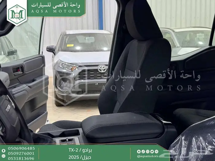 برادو تي اكس 2 أبيض ديزل 2025 اقل سعر كاش واقساط 16