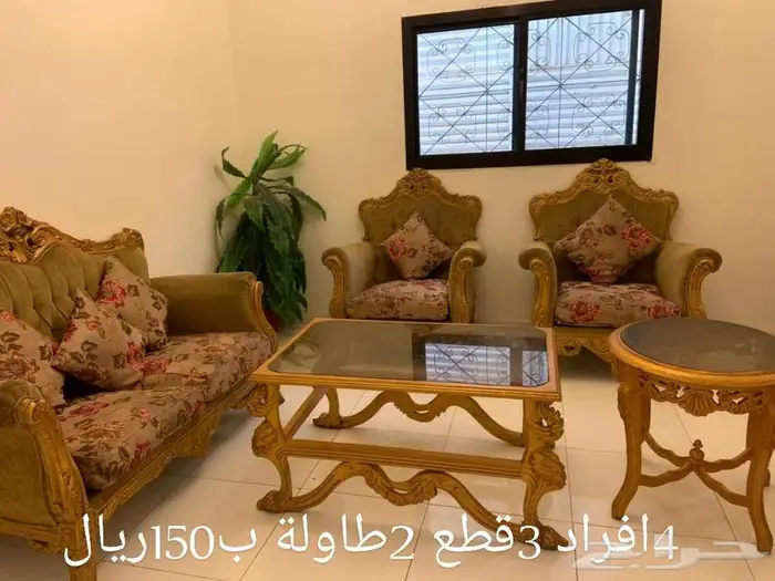 عفش منزل 0
