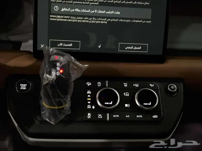 لاند روفر ديفندر 2023 6 سلندر 4