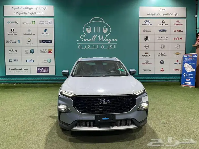 فورد تريتوري امبيانتي وتريند موديل 2025 كاش - اقساط 0