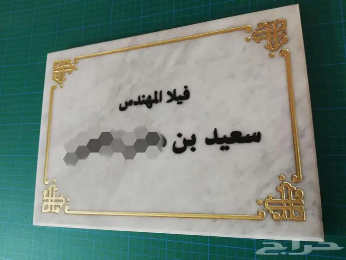 لوحات رخام حفر نحت كتابة زخرفة نقش يفط حجر غرانيت 19