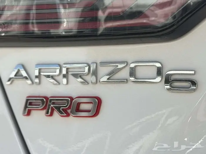 شيرى اريزو 6 كمفورت 2024 14