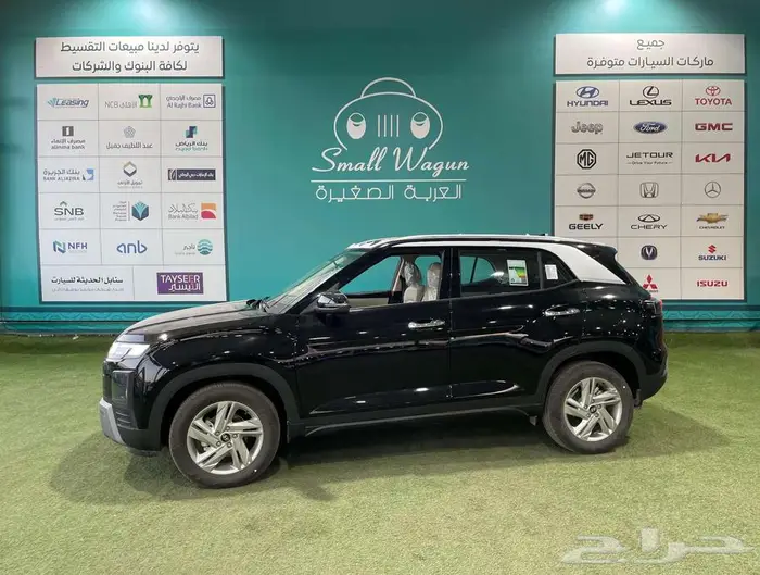 هونداي كريتا 1.5 سمارت 2026 GL كاش - تقسيط 5