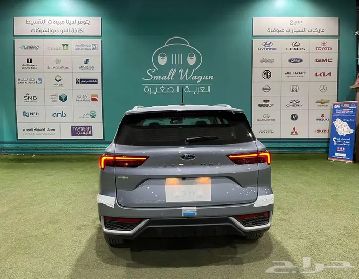 فورد تريتوري امبيانتي وتريند موديل 2025 كاش - اقساط 6