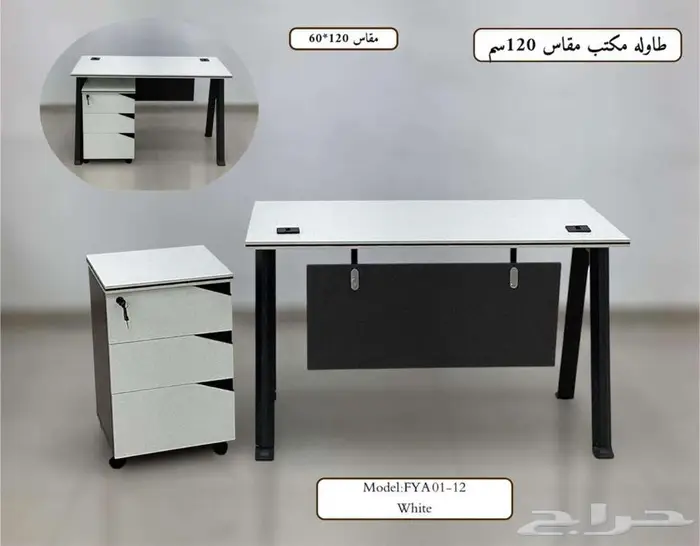 اثاث مكتبي مكاتب الي شركات مودرن فخم ابيض وبارتشن وكراسي 6