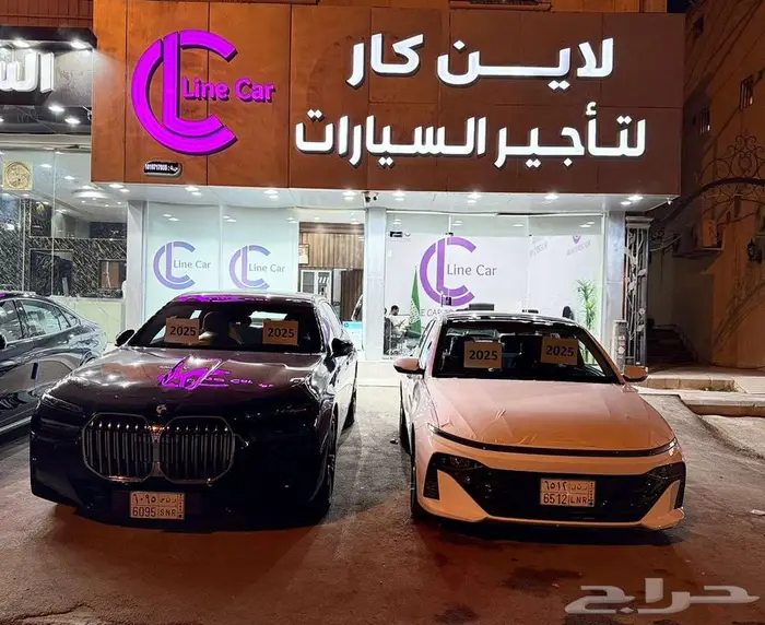 لاين كار لتأجير السيارت 11
