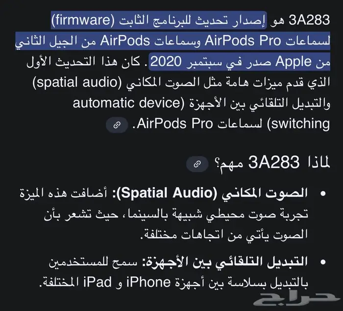 AirPods Pro 2 (USB-C) 3