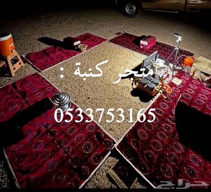 جلسات خارجية   مدات للبر   دولاب تخزين 6
