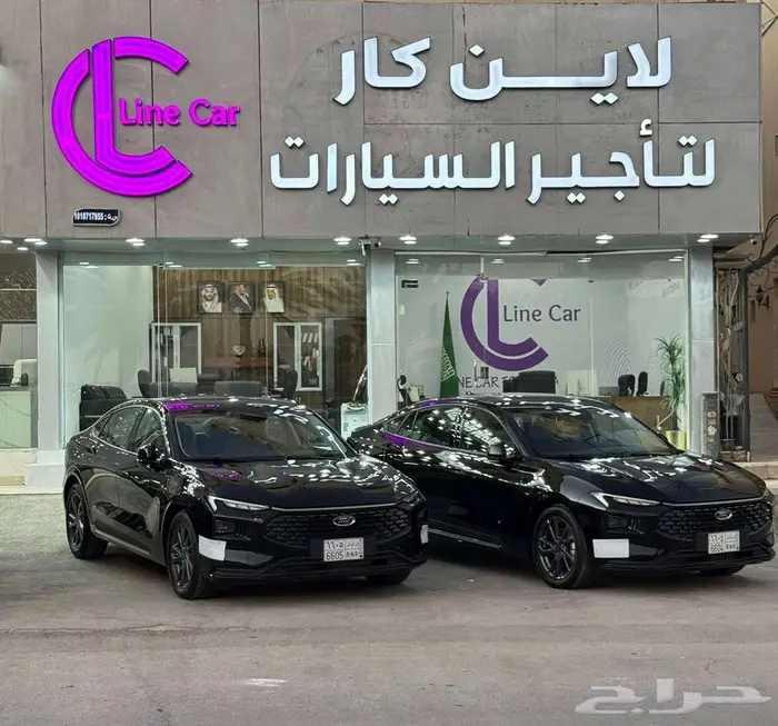لاين كار لتأجير السيارت 7