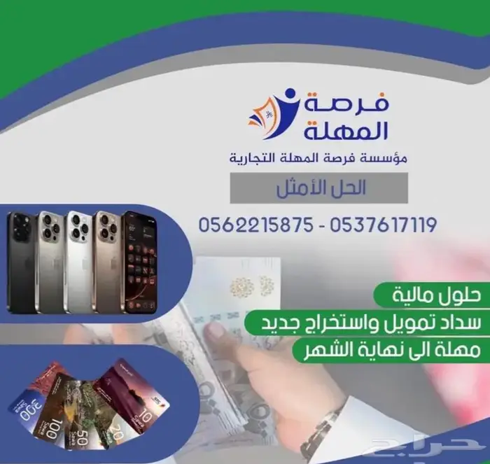 بطاقات سوا بلآجل 0