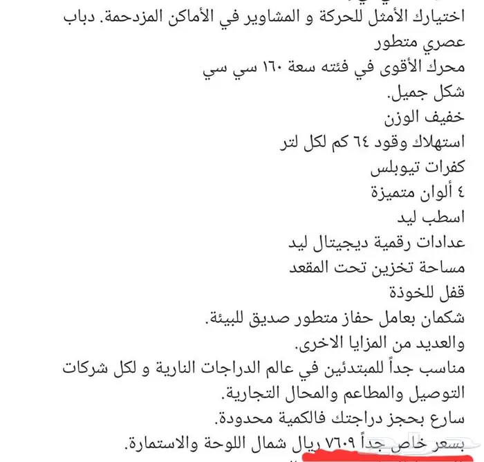 للبيع دباب هوندا يوني كور160اصلي 0