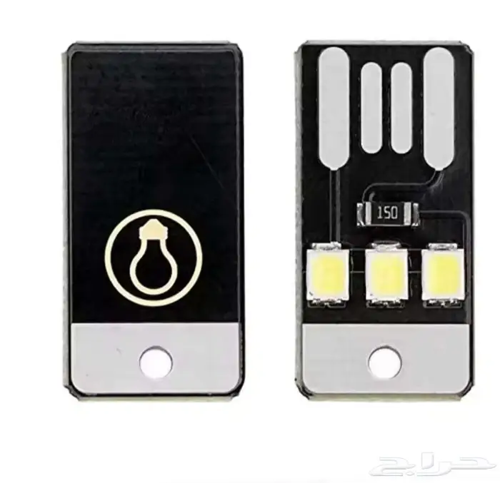 لمبه ليد LED سهاري على USB ولمبه ليد LED عاديه صغيره 2