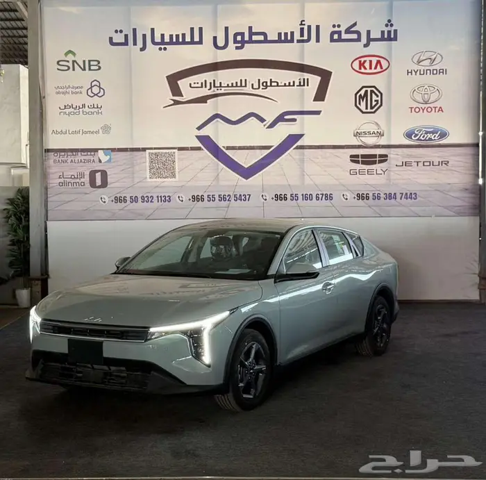 كيا K4 استاندر موديل 2026 بسعر خاص كاش وتقسيط 1