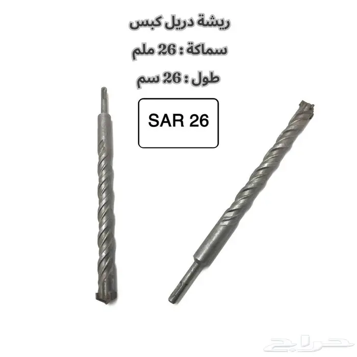 200 طلقة مسامير - افضل سعر - شحن مجاني 31