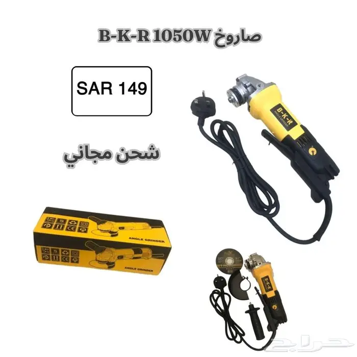 200 طلقة مسامير - افضل سعر - شحن مجاني 34